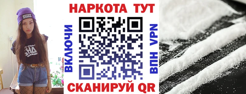 Виды наркоты Каменск-Шахтинский Канабис  Меф  ГАШИШ 