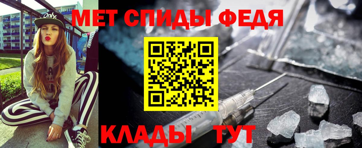 Амфетамин  Вход с VPN  Каменск-Шахтинский  АМФЕТАМИН VHQ 