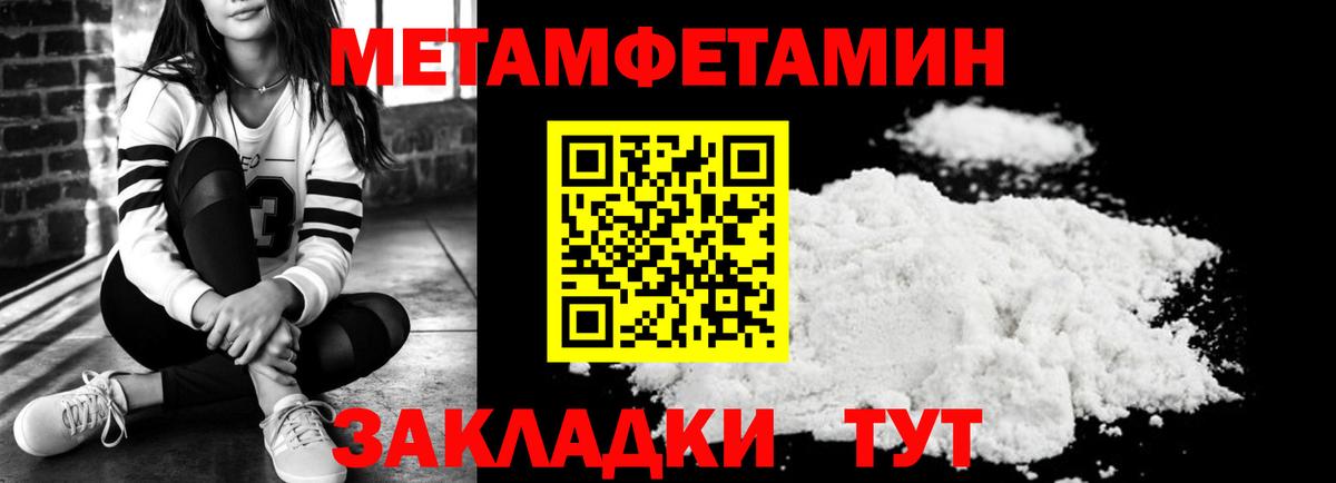 АМФЕТАМИН 98% Каменск-Шахтинский