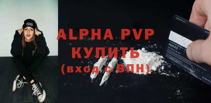 A-PVP VHQ  мориарти телеграм  Каменск-Шахтинский  наркошоп 