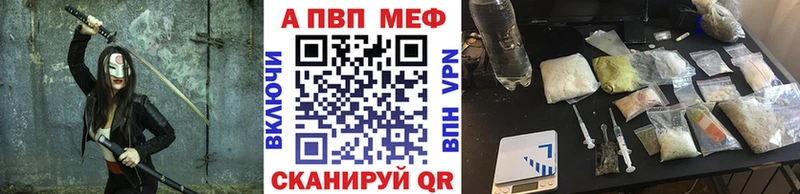 Alpha-PVP Соль  Каменск-Шахтинский 