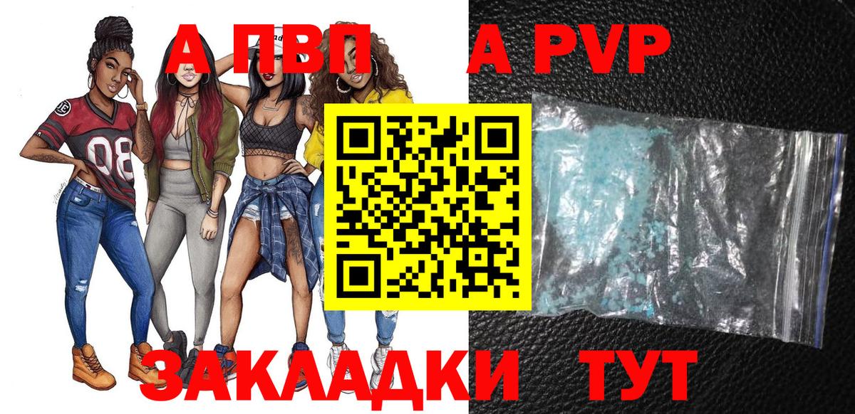 Alfa_PVP мука Каменск-Шахтинский
