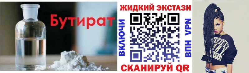 БУТИРАТ оксана  Каменск-Шахтинский 