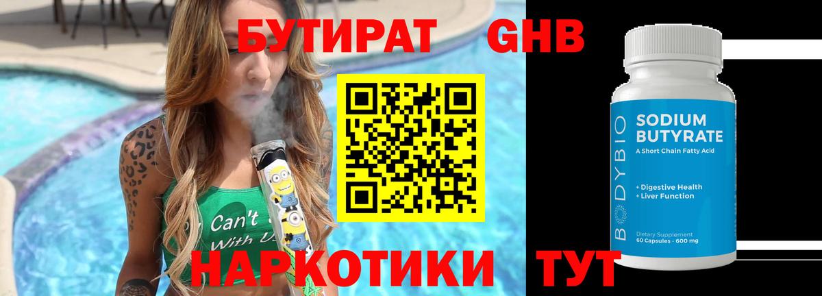 Кокаин Каменск-Шахтинский
