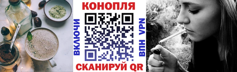 Печенье с ТГК марихуана Каменск-Шахтинский
