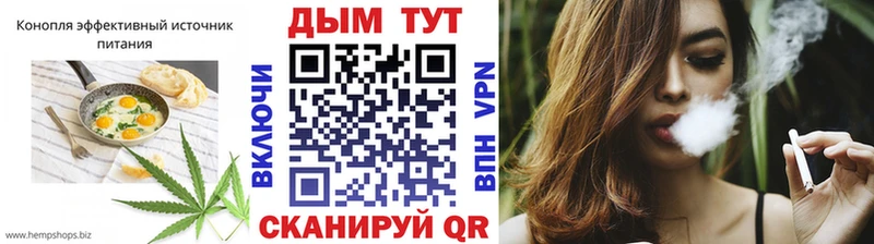 гидра как зайти  Каменск-Шахтинский  Cannafood конопля 
