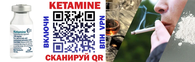 КЕТАМИН ketamine  хочу наркоту  Каменск-Шахтинский 