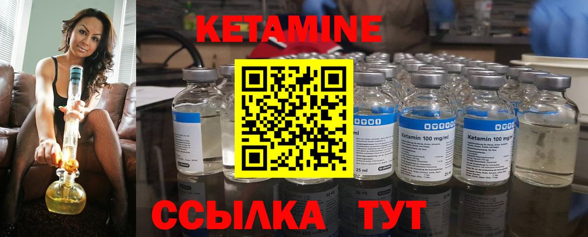кракен зеркало  Вход с VPN  Каменск-Шахтинский  Кетамин VHQ 