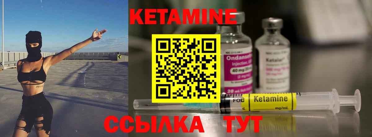 КЕТАМИН VHQ  КЕТАМИН ketamine  Каменск-Шахтинский 