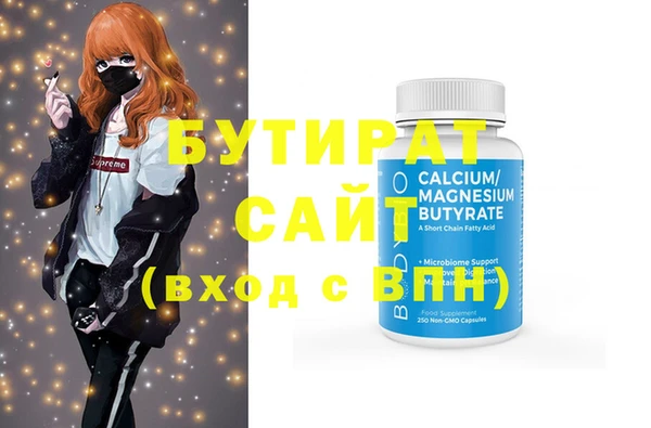 spice Каменка