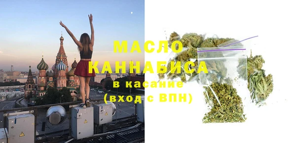 альфа пвп VHQ Каменск-Шахтинский