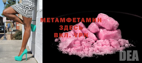 крисы Каменногорск