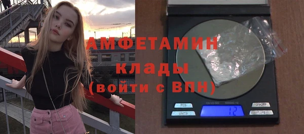 альфа пвп VHQ Каменск-Шахтинский