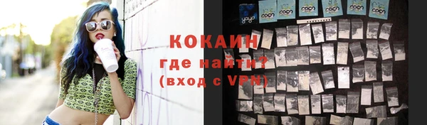альфа пвп VHQ Каменск-Шахтинский