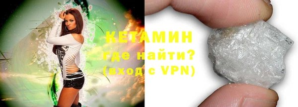 альфа пвп VHQ Каменск-Шахтинский