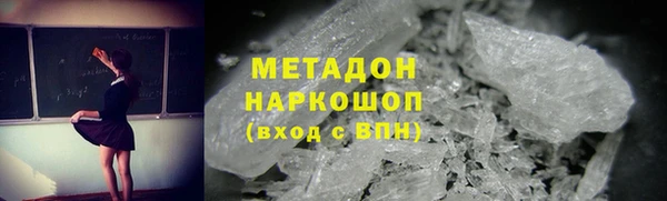 твердый Валдай