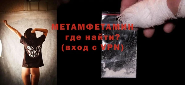 твердый Валдай