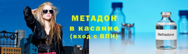 крисы Каменногорск