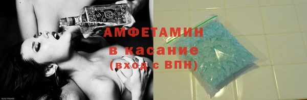 spice Каменка