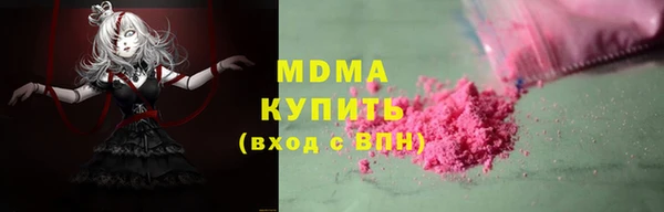 мяу мяу мука Гусь-Хрустальный