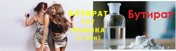 молекула духа Валуйки