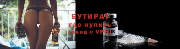 spice Каменка