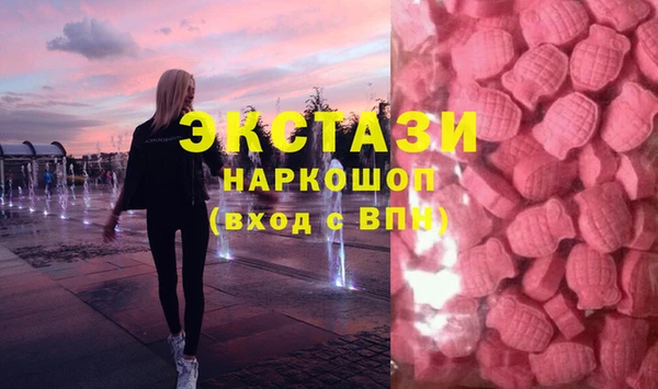 альфа пвп VHQ Каменск-Шахтинский