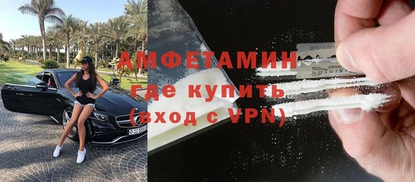 альфа пвп VHQ Каменск-Шахтинский