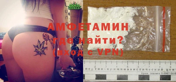 альфа пвп VHQ Каменск-Шахтинский