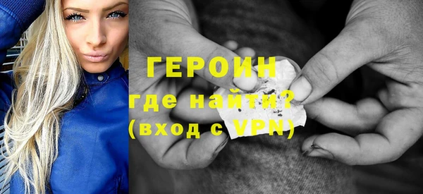 альфа пвп VHQ Каменск-Шахтинский