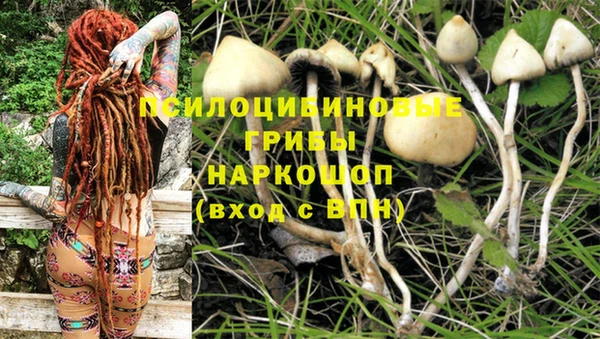альфа пвп VHQ Каменск-Шахтинский