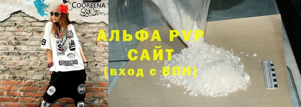 альфа пвп VHQ Каменск-Шахтинский