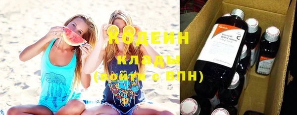 альфа пвп VHQ Каменск-Шахтинский