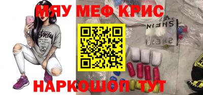 гашишное масло Бийск