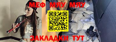 MESCALINE Беслан