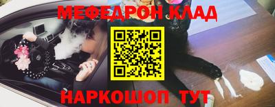 альфа пвп Берёзовский