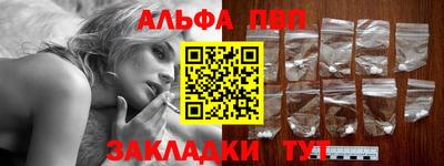 эйфоретик Беслан