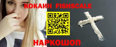 альфа пвп Берёзовский