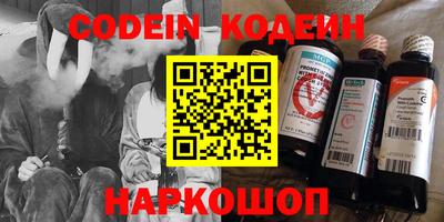 MESCALINE Беслан
