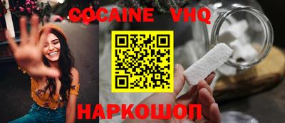 гашишное масло Бийск