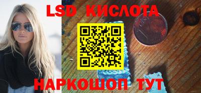 spice Берёзовский