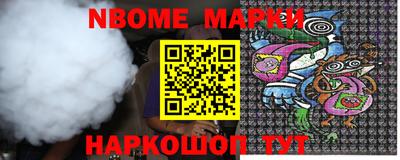 MESCALINE Беслан