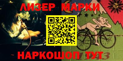 альфа пвп Берёзовский