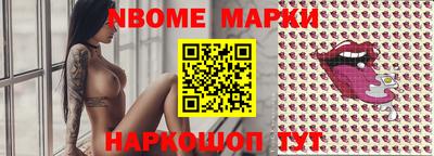 альфа пвп Берёзовский