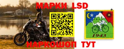 эйфоретик Беслан