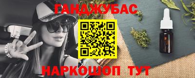 MESCALINE Беслан