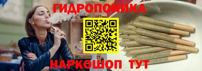 гашишное масло Бийск