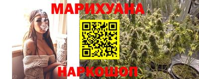 гашишное масло Бийск