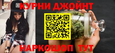 гашишное масло Бийск
