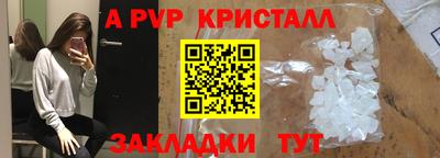 эйфоретик Беслан